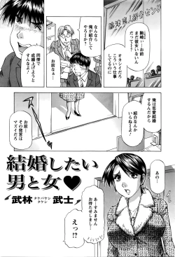 Page 224 of Action Pizazz DX 2016-04