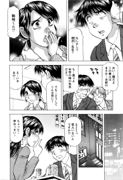 Page 225 of Action Pizazz DX 2016-04