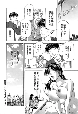 Page 241 of Action Pizazz DX 2016-04