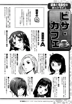 Page 245 of Action Pizazz DX 2016-04