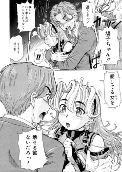 Page 138 of COMIC Megastore 2006-05