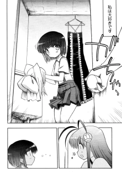 Page 154 of COMIC Megastore 2006-05