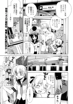 Page 181 of COMIC Megastore 2006-05