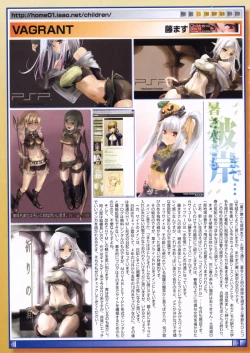 Page 21 of COMIC Megastore 2006-05