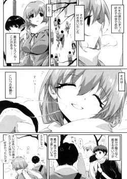 Page 236 of COMIC Megastore 2006-05