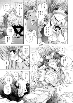 Page 267 of COMIC Megastore 2006-05