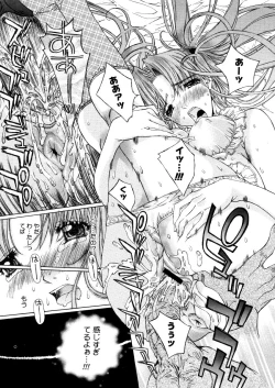 Page 273 of COMIC Megastore 2006-05