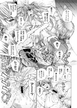 Page 283 of COMIC Megastore 2006-05