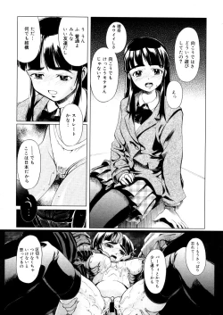 Page 305 of COMIC Megastore 2006-05