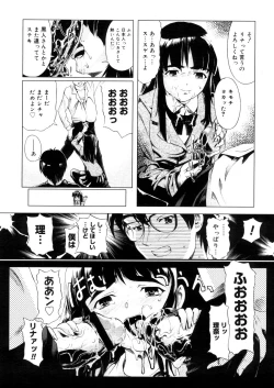 Page 315 of COMIC Megastore 2006-05