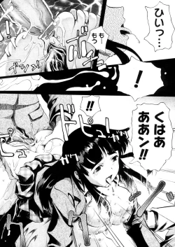 Page 322 of COMIC Megastore 2006-05