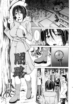 Page 325 of COMIC Megastore 2006-05