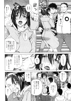 Page 328 of COMIC Megastore 2006-05