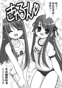 Page 34 of COMIC Megastore 2006-05