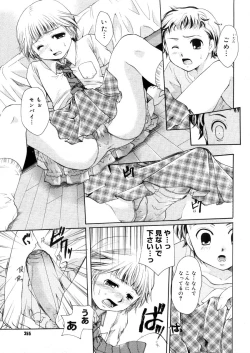 Page 353 of COMIC Megastore 2006-05