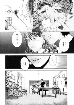 Page 400 of COMIC Megastore 2006-05