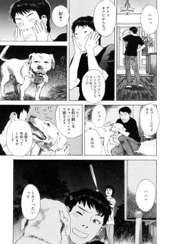 Page 403 of COMIC Megastore 2006-05