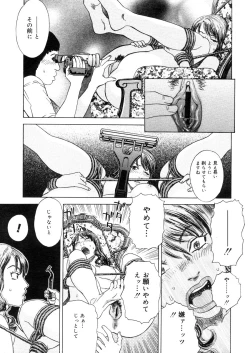 Page 415 of COMIC Megastore 2006-05