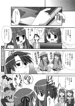 Page 46 of COMIC Megastore 2006-05