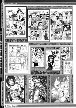 Page 477 of COMIC Megastore 2006-05