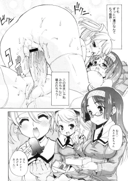 Page 58 of COMIC Megastore 2006-05