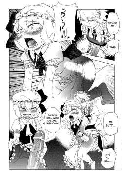 Page 16 of Touhou Joku You Tsuki