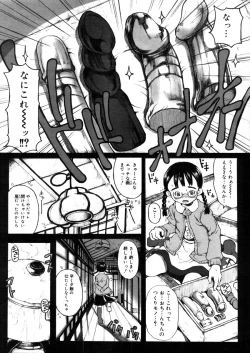 Page 132 of COMIC Megastore 2006-04