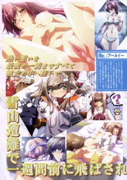 Page 15 of COMIC Megastore 2006-04