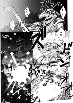 Page 229 of COMIC Megastore 2006-04