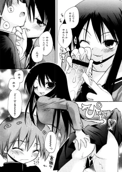 Page 353 of COMIC Megastore 2006-04