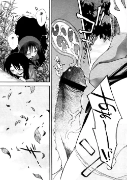 Page 363 of COMIC Megastore 2006-04