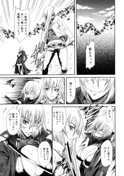 Page 367 of COMIC Megastore 2006-04