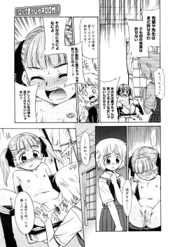 Page 401 of COMIC Megastore 2006-04