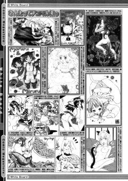 Page 471 of COMIC Megastore 2006-04