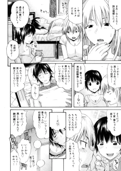 Page 52 of COMIC Megastore 2006-04