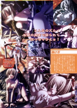 Page 9 of COMIC Megastore 2006-04