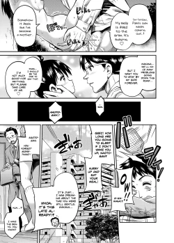 Page 19 of Kinshinsoukan no YoruFather and Daughter at a Park...