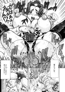 Page 111 of COMIC Megastore 2006-03