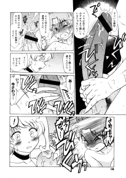 Page 128 of COMIC Megastore 2006-03