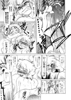 Page 135 of COMIC Megastore 2006-03