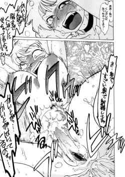 Page 137 of COMIC Megastore 2006-03