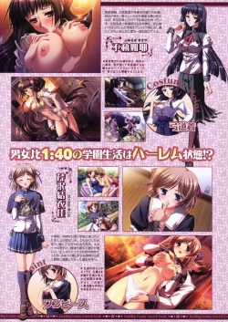 Page 13 of COMIC Megastore 2006-03