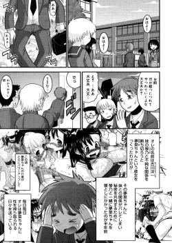 Page 141 of COMIC Megastore 2006-03