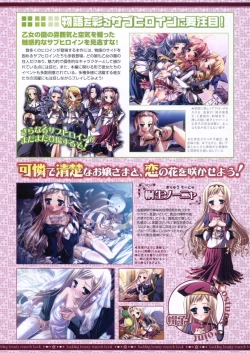 Page 14 of COMIC Megastore 2006-03