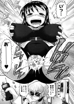 Page 153 of COMIC Megastore 2006-03