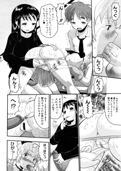 Page 158 of COMIC Megastore 2006-03