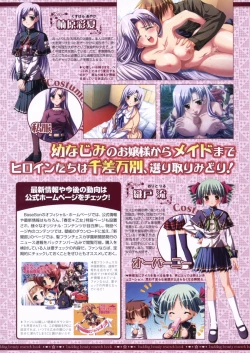 Page 15 of COMIC Megastore 2006-03