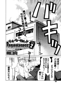 Page 206 of COMIC Megastore 2006-03