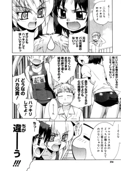 Page 212 of COMIC Megastore 2006-03