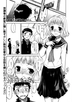 Page 229 of COMIC Megastore 2006-03